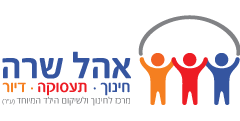 אוהל שרה