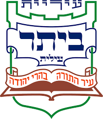ביתר עלית