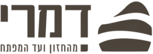 דמרי