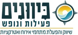 כיוונים