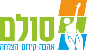 עמותת סולם